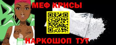 стаф Рыбинск