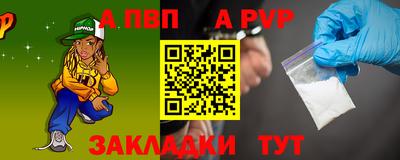 стаф Рыбинск