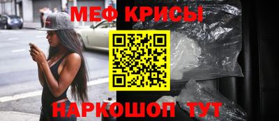 СК Рузаевка