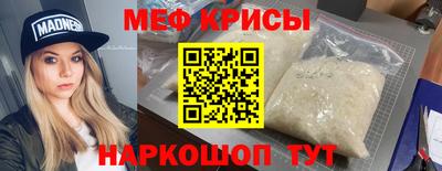 таблы Севастополь
