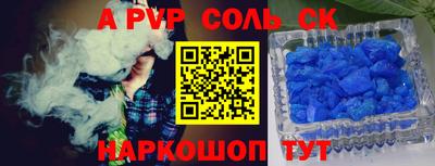 СК Рузаевка