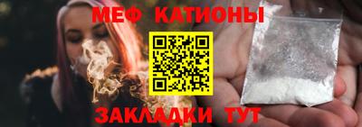 стаф Рыбинск