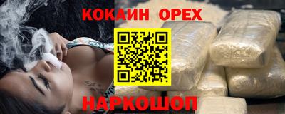 COCAINE Свободный