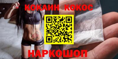 гашик Северобайкальск