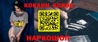 стаф Рыбинск