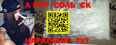 Альфа ПВП Рязань