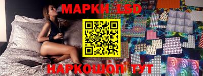 стаф Рыбинск