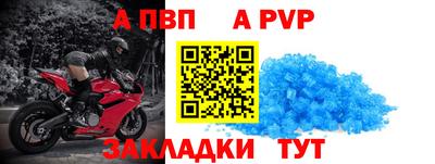 стаф Рыбинск