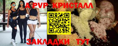 стаф Рыбинск