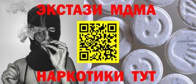 стаф Рыбинск
