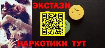 стаф Рыбинск