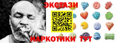 стаф Рыбинск