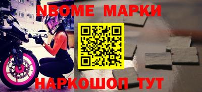гашик Северобайкальск