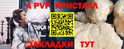 гашик Северобайкальск