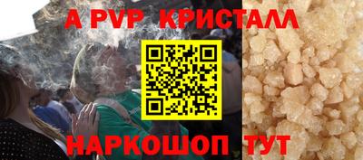 Альфа ПВП Рязань