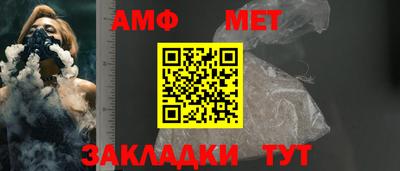 СК Рузаевка