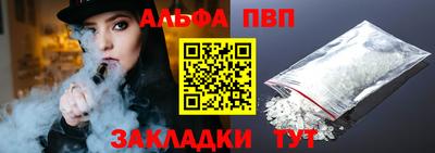 стаф Рыбинск
