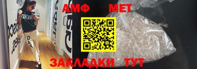 стаф Рыбинск