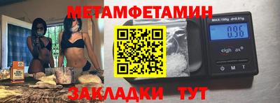 стаф Рыбинск