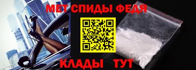 СК Рузаевка