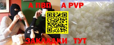 СК Рузаевка