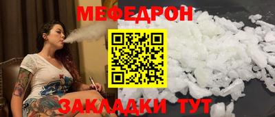 таблы Севастополь