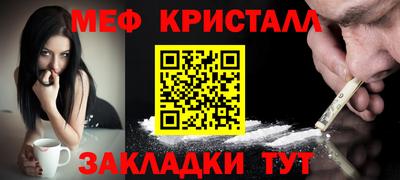стаф Рыбинск