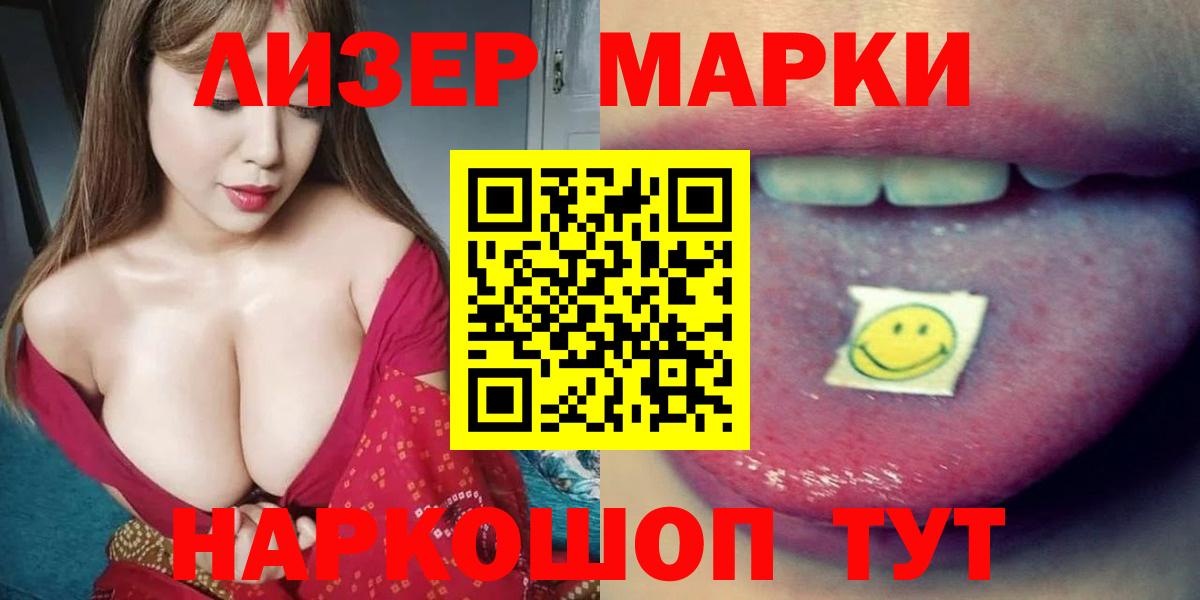 ЛСД экстази ecstasy Таганрог