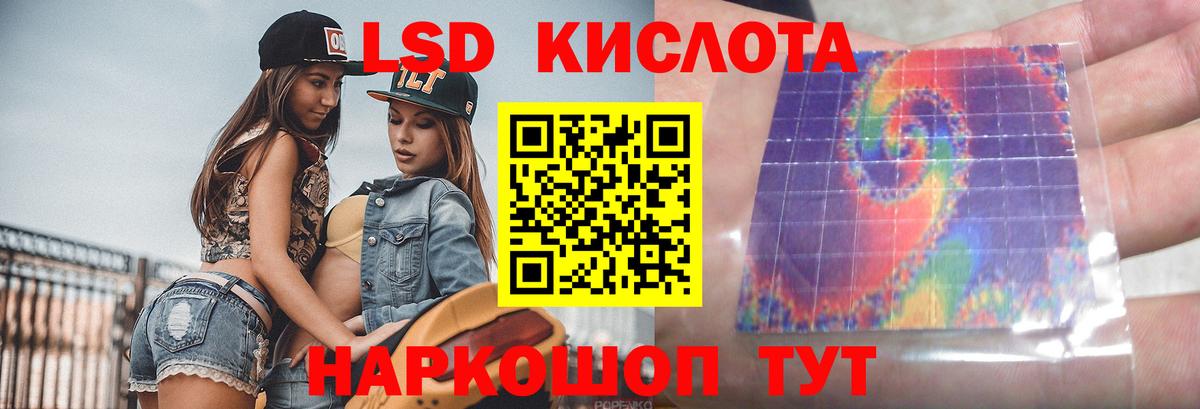 Таганрог  LSD-25 экстази кислота  Вход с VPN 