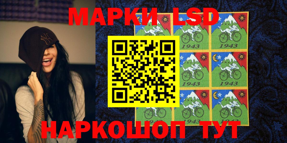 Марки NBOMe 1,8мг  Вход с VPN  Таганрог 