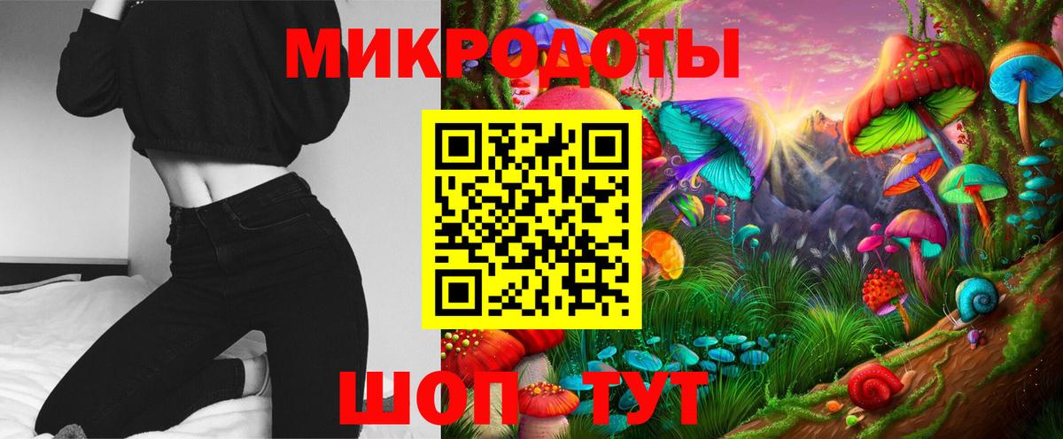 Псилоцибиновые грибы Psilocybine cubensis  Вход с VPN  Таганрог 