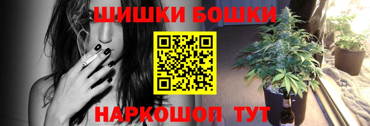 Таганрог  Бошки марихуана планчик  Вход с VPN  Каннабис Ganja 